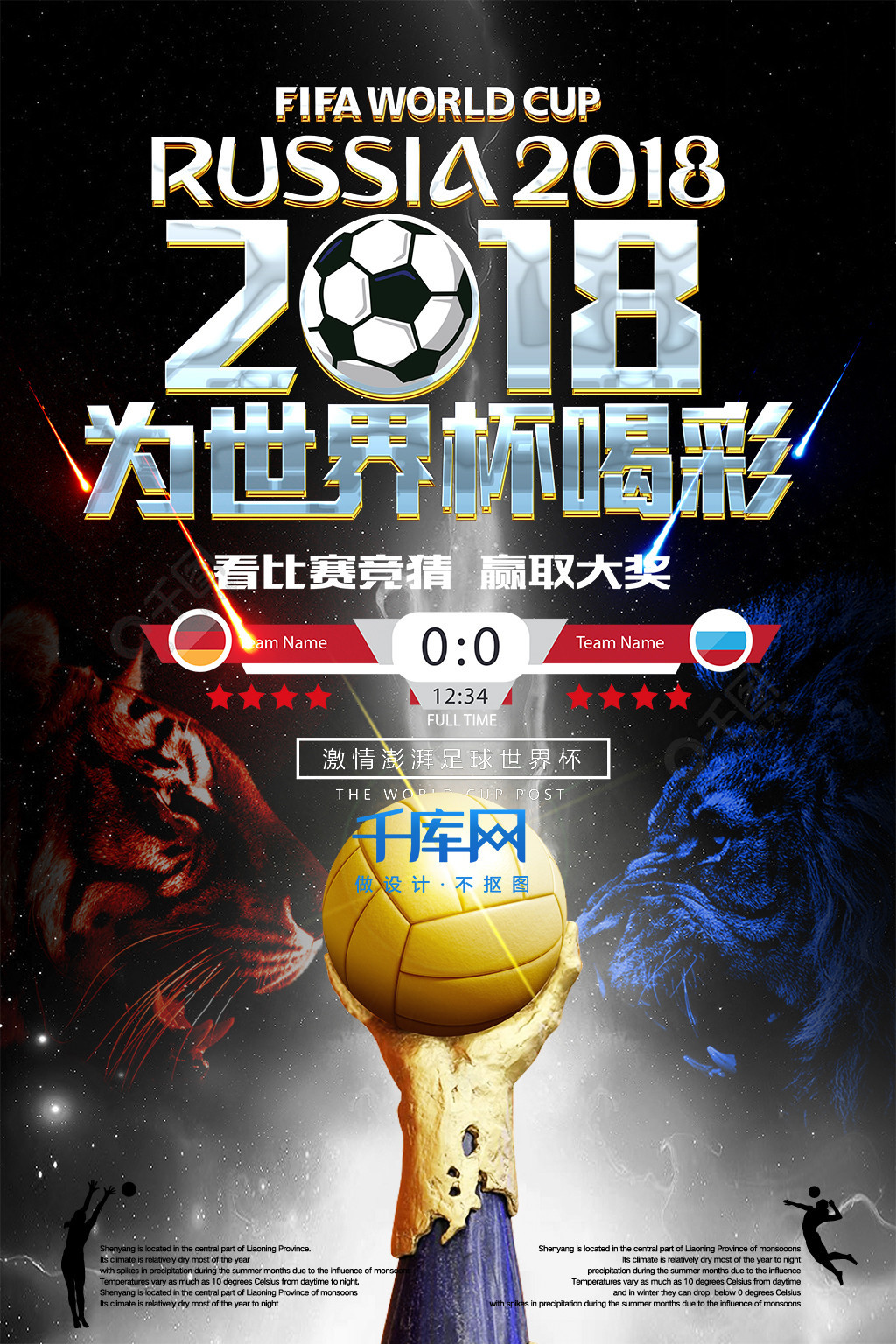 次展现了其