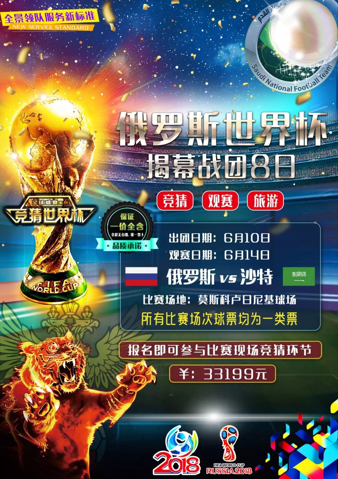 其中包