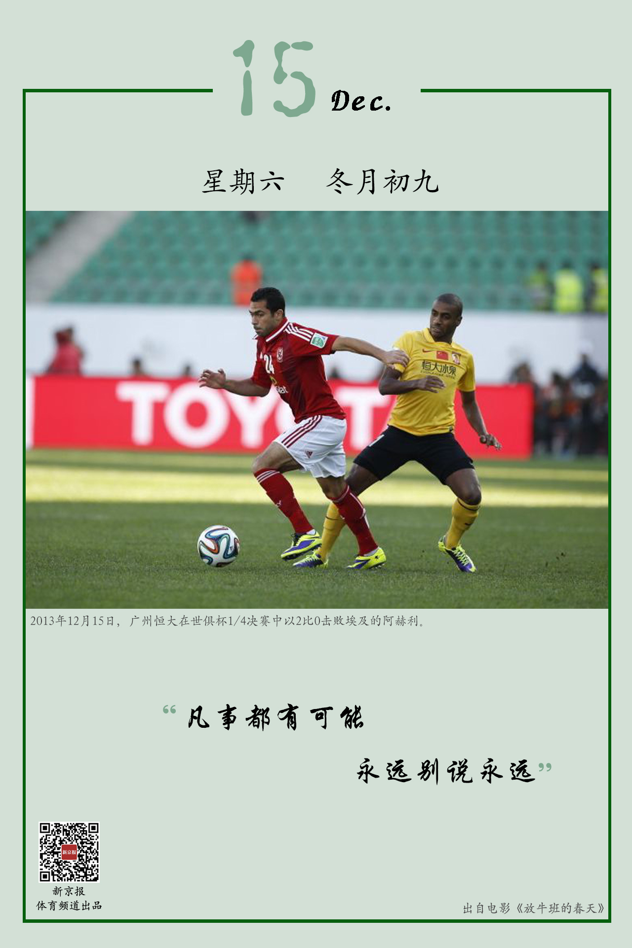 不少成功的